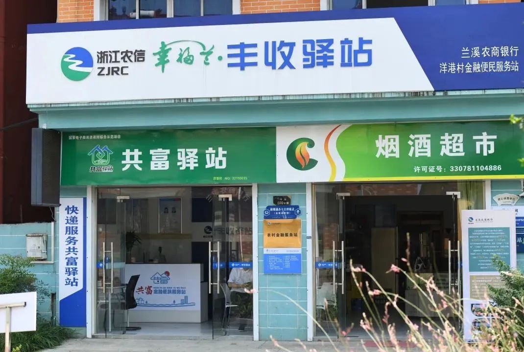 助力“金融+政務(wù)”向基層延伸！廣電運通中標(biāo)浙江農(nóng)商聯(lián)合銀行豐收富農(nóng)通項目