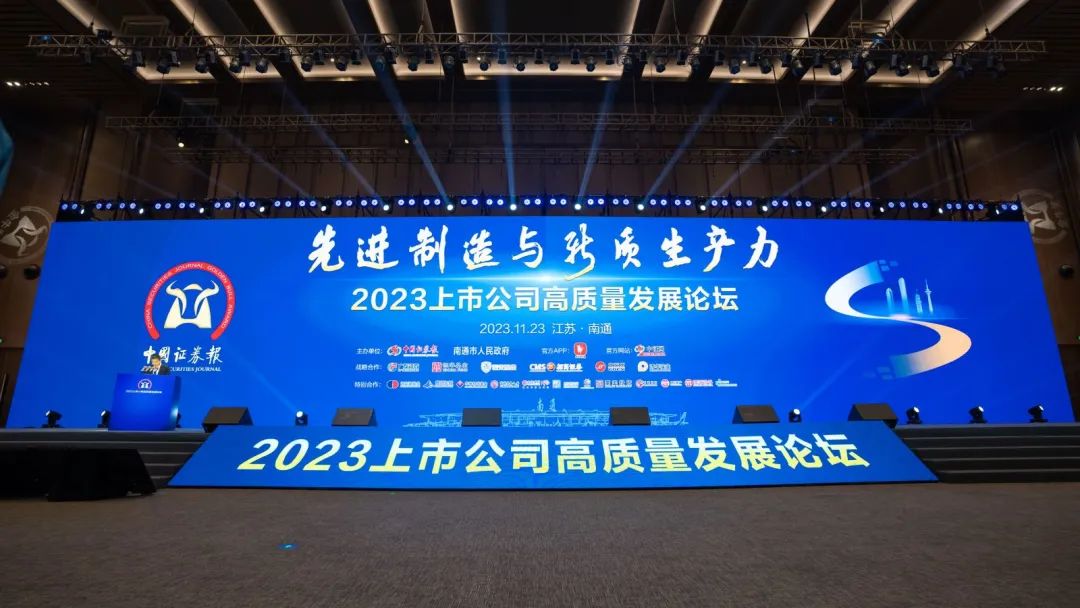 廣電運通斬獲上市公司“金牛獎”兩項大獎