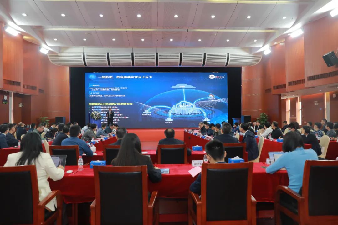 乘云賦智丨廣電運(yùn)通舉辦首場“國資云技術(shù)沙龍活動”