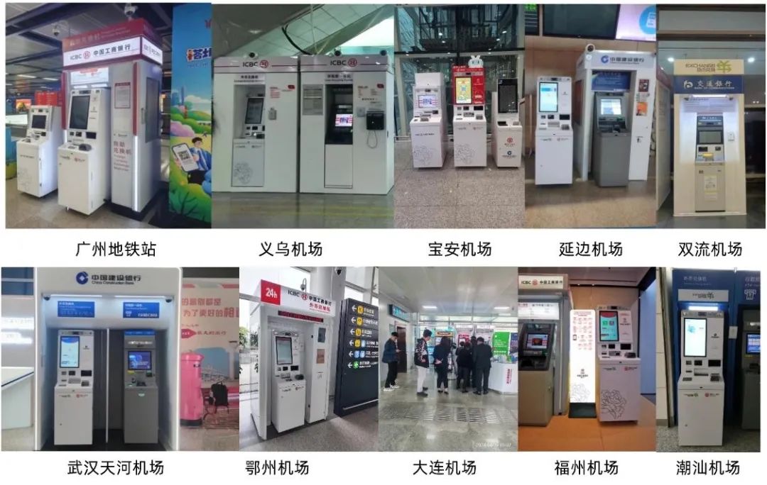 提升支付便利性｜廣電運(yùn)通外幣和零錢(qián)包兌換解決方案火爆出圈