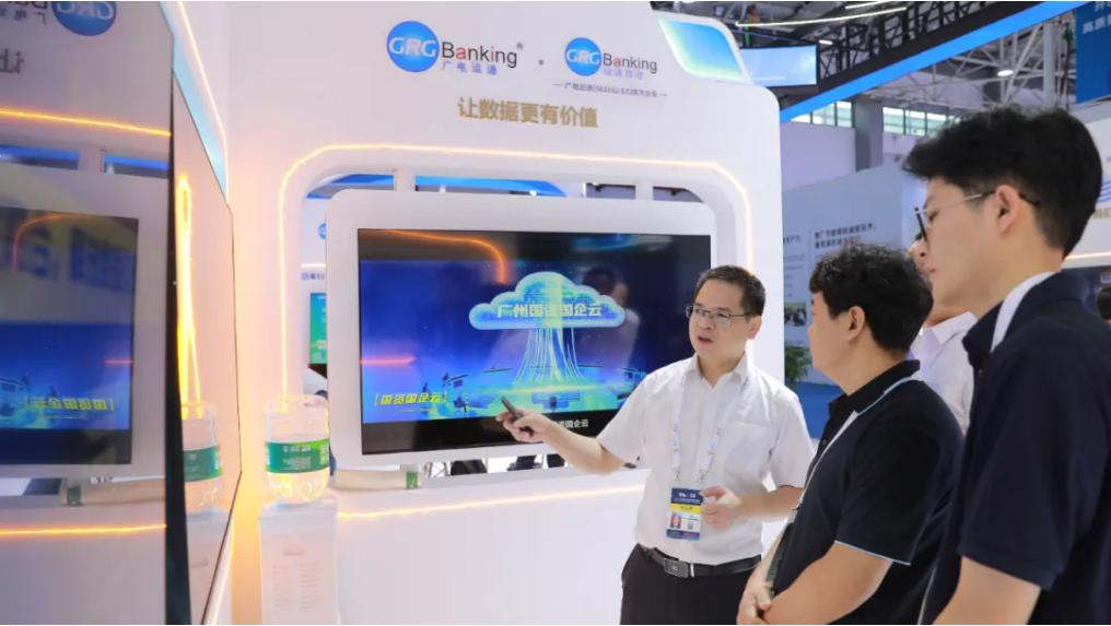數(shù)智共生，共創(chuàng)未來(lái)丨廣電運(yùn)通精彩亮相2024數(shù)博會(huì)