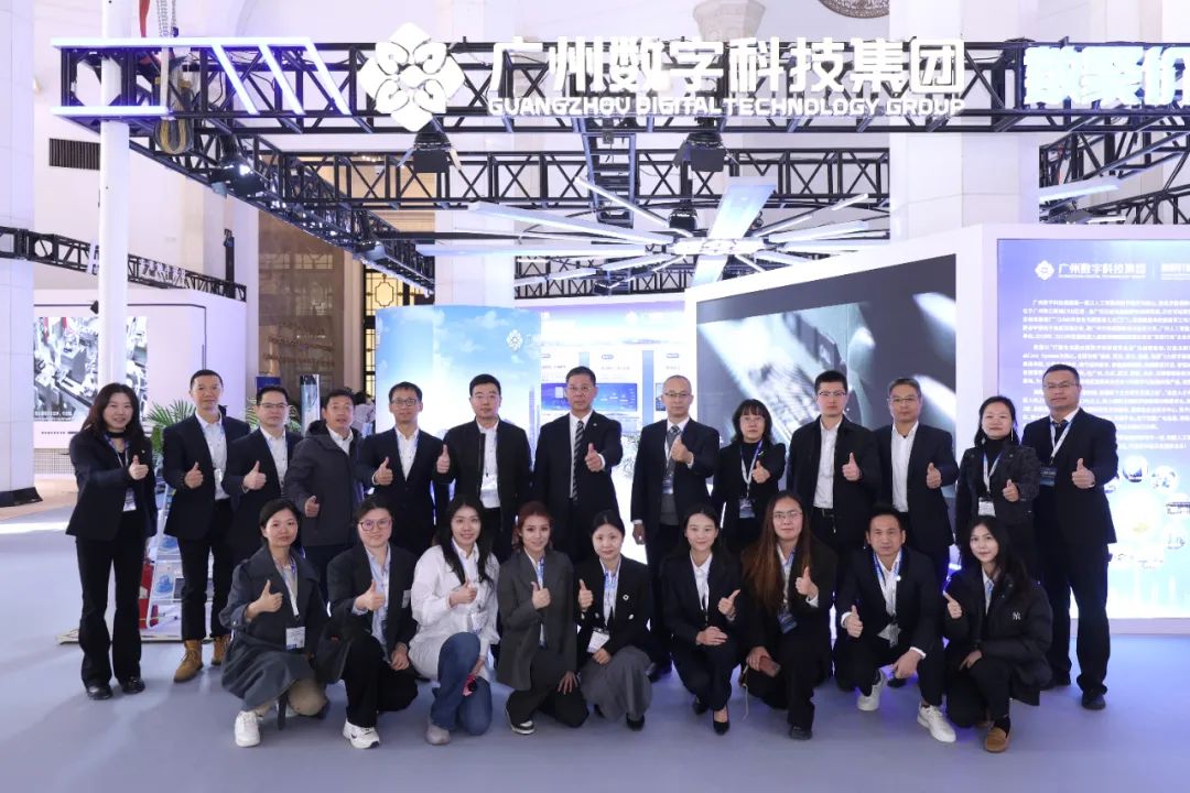 2024數(shù)據(jù)治理年會暨博覽會 | 廣電運(yùn)通積極探索數(shù)據(jù)治理新模式
