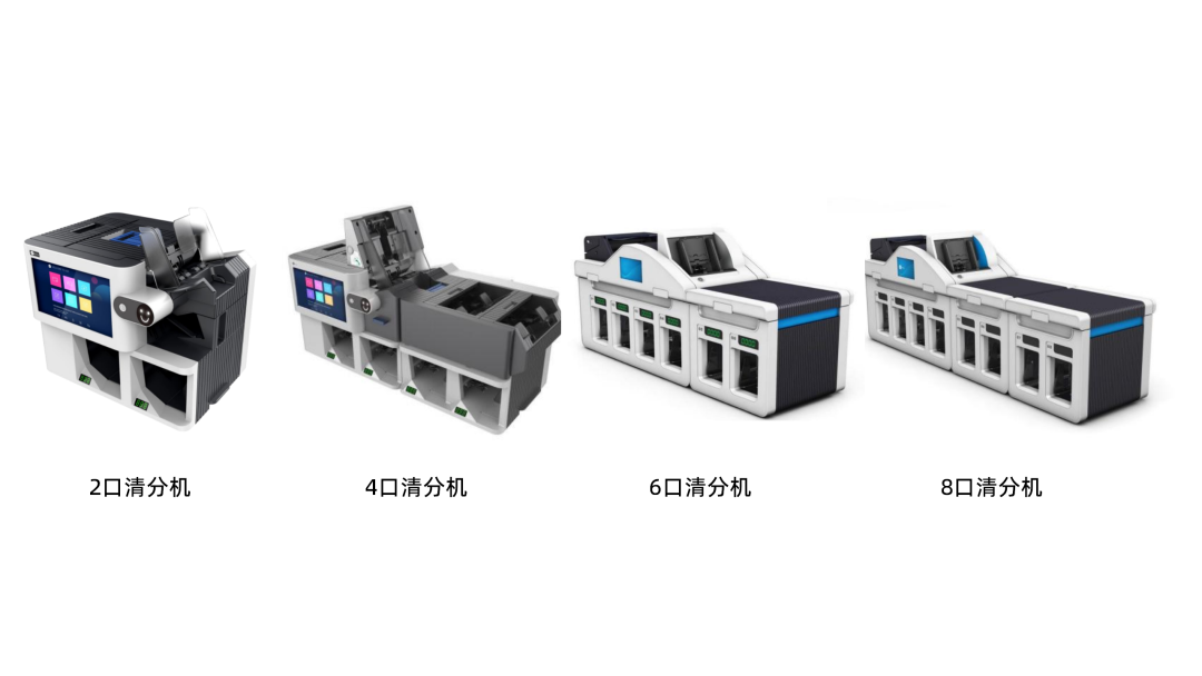 捷報(bào)再傳！廣電運(yùn)通全線入圍招商銀行清分機(jī)項(xiàng)目