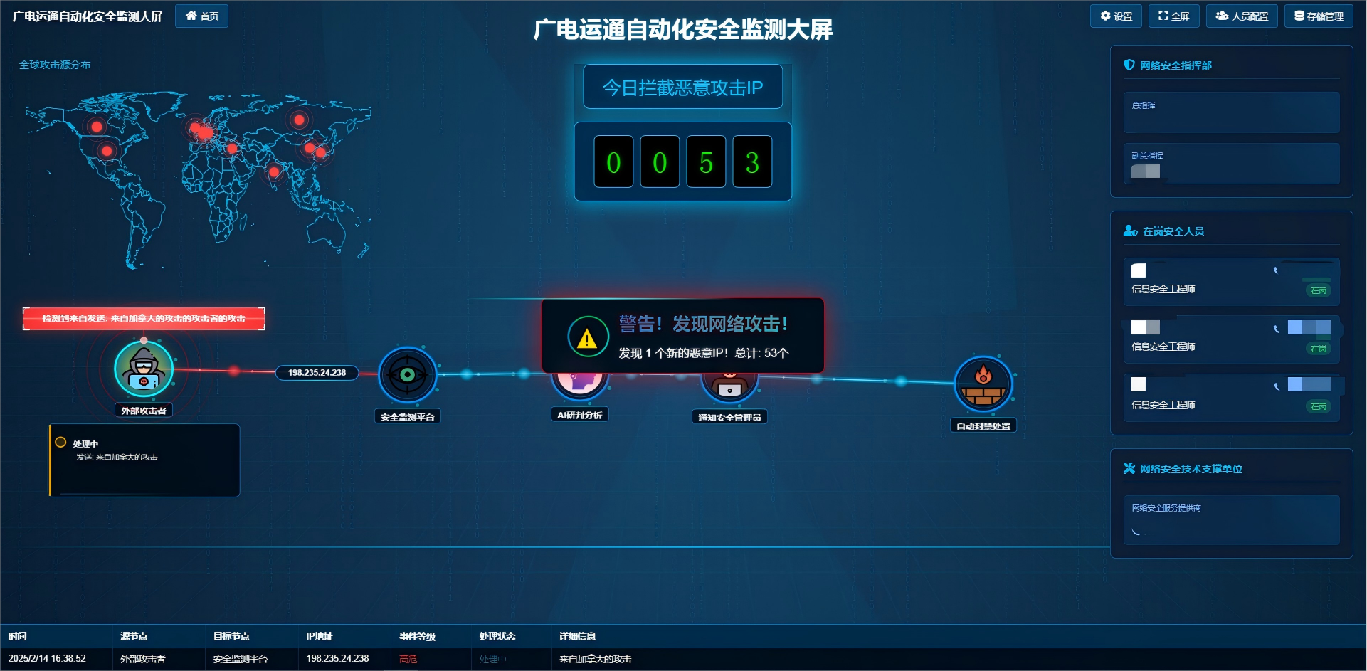 廣電運(yùn)通兩大AI應(yīng)用入選廣州智算聯(lián)盟“人工智能+”典型案例
