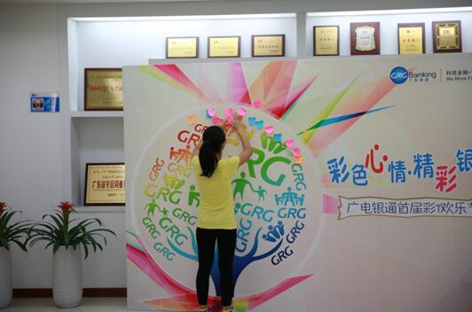歡樂無窮、精彩無限 大江南北齊慶彩T歡樂節(jié) ——廣電銀通辦特色彩T日 節(jié)日理念深入人心
