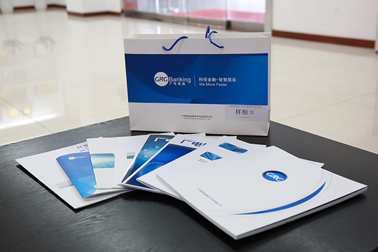 搶先看！48種宣傳資料&規(guī)范新鮮出爐，全面助力企業(yè)宣傳——《廣電銀通畫冊(cè)》啟用暨宣傳資料包發(fā)布會(huì)成功召開