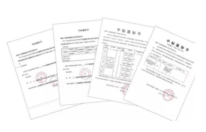 捷報(bào)頻傳！廣電銀通連續(xù)中標(biāo)交行、浦發(fā)等銀行項(xiàng)目 彰顯科技金融實(shí)力