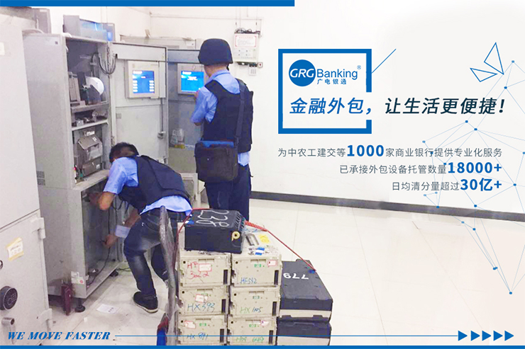 世界城市日來(lái)襲！廣電銀通創(chuàng)新服務(wù)模式，讓世界愛(ài)上中國(guó)服務(wù)！