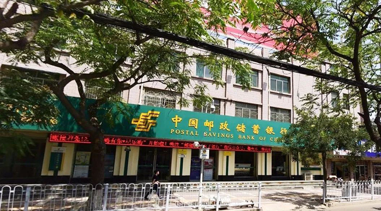 廣電銀通金融服務(wù)品牌實(shí)力再升級(jí) 相繼成為甘肅郵政、郵儲(chǔ)全省唯一維保供應(yīng)商