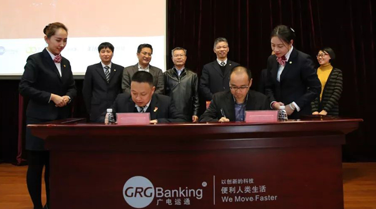 廣電運(yùn)通服務(wù)業(yè)務(wù)5年復(fù)合增長(zhǎng)50％，高端金融領(lǐng)域穩(wěn)占C位