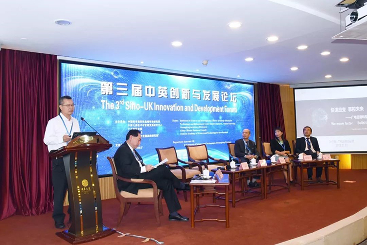廣電運通總經(jīng)理葉子瑜：新一代技術(shù)革命期待開放性的合作