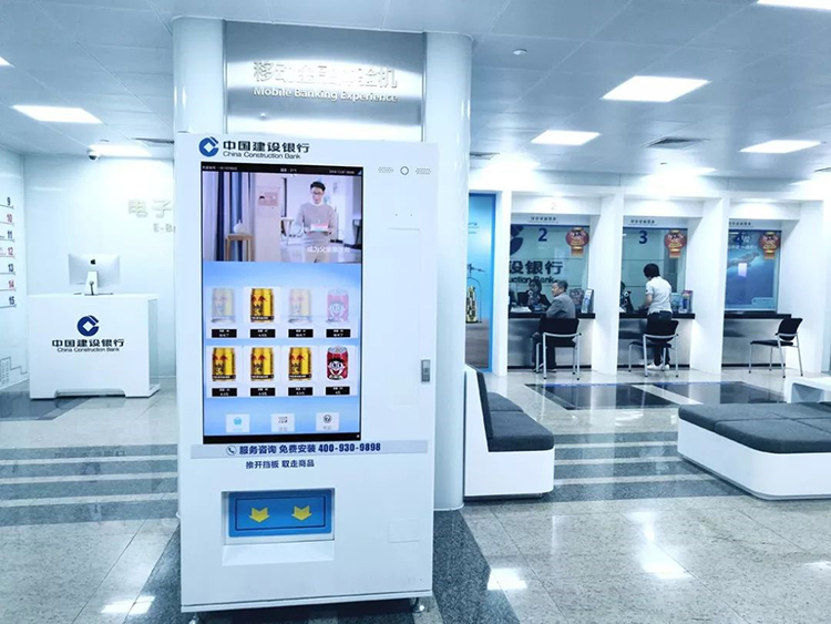 廣電運通為建行和中行網(wǎng)點提供智能零售服務(wù)