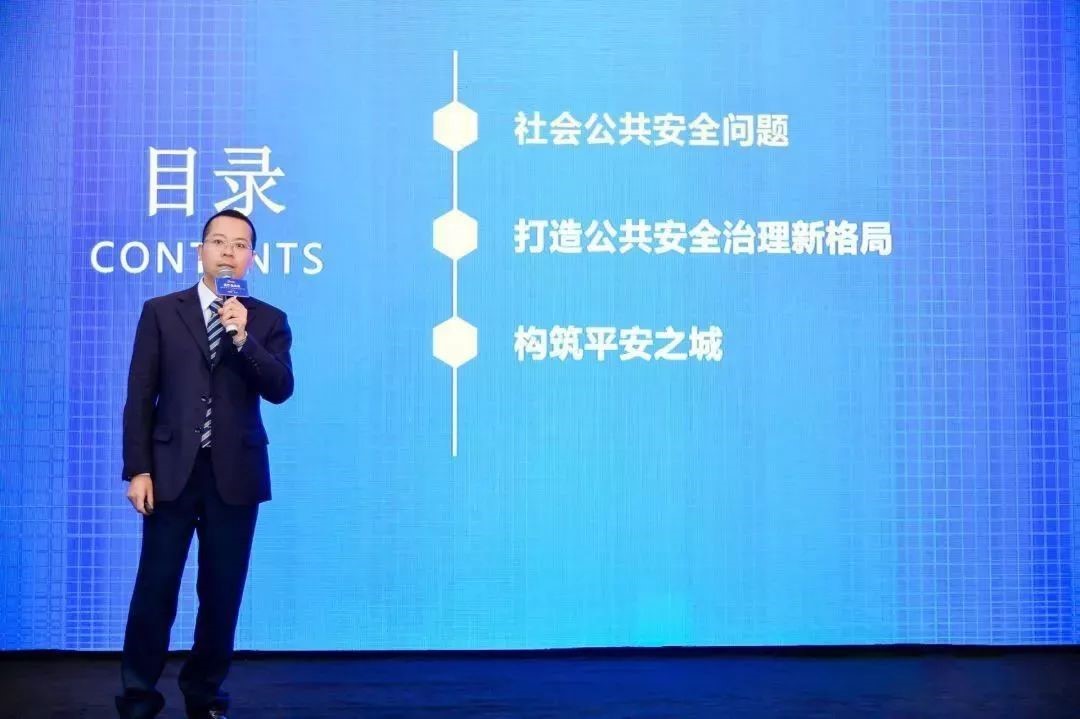 廣電運(yùn)通城市安全計算平臺亮相全球智博會！