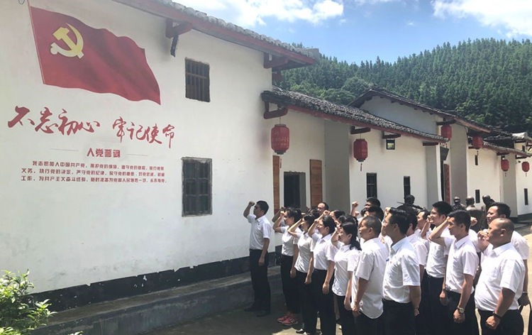 主題教育 | 廣電運(yùn)通各級黨組織深入開展“不忘初心、牢記使命”主題教育工作