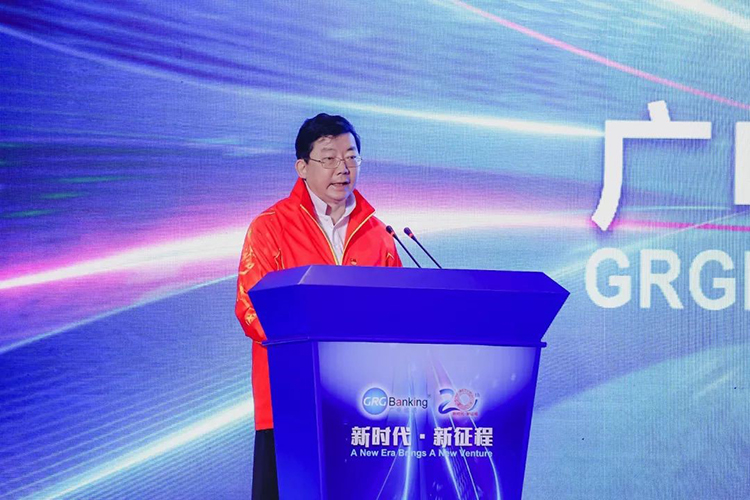 新時代 新征程丨廣州無線電集團(tuán)黨委書記、董事長楊海洲作《擁抱變革，從“制”造到“智”造》廣電運通20周年主題講話