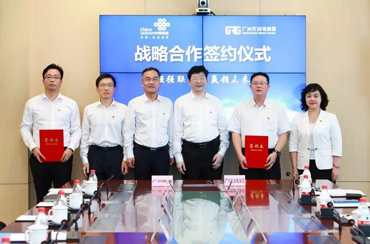 廣州無線電集團(tuán)與廣州聯(lián)通簽署戰(zhàn)略合作協(xié)議 攜手打造羊城5G智慧生態(tài)