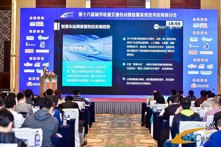打通智慧車站乘客全過程服務，廣電運通更懂你！