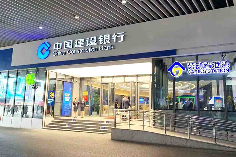 “移動式金融服務艙”首次亮相國際進博會，建行攜手廣電運通升級“5G+智能銀行”新體驗！