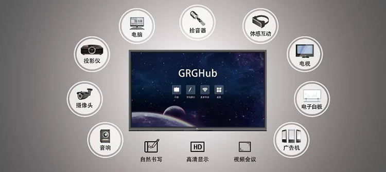廣電運通新一代遠程辦公系統(tǒng)：為智能高效協(xié)作而生！