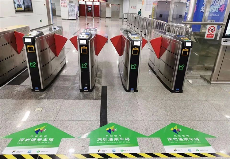 廣電運通全力保障深圳安全出行方案火速上線，惠及2000萬+乘客……