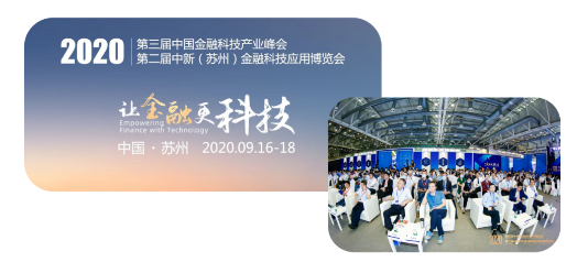 5G+金融，金融服務(wù)艙精彩亮相金博會(huì)