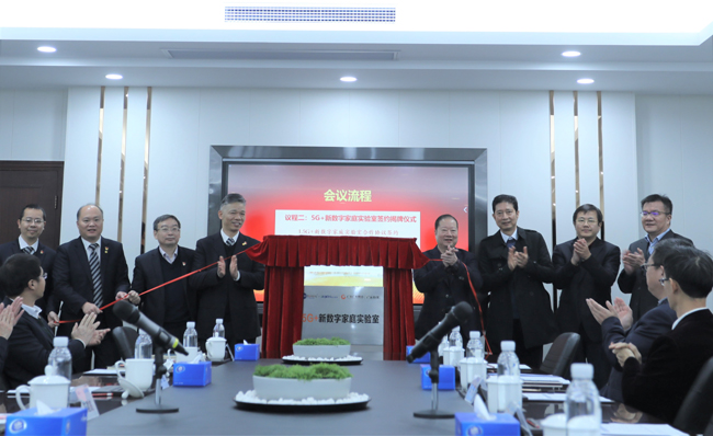 廣電運通與廣東有線以黨建引領(lǐng)，結(jié)對共建5G+新數(shù)字家庭實驗室