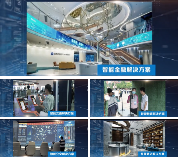 黨建+賦能AIoT | 廣電運通以黨建引領(lǐng)促進企業(yè)發(fā)展