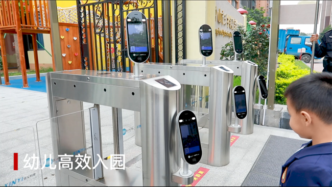 助力廣發(fā)銀行拓展教育場景！“小紅花”數(shù)字幼兒園項目多點開花