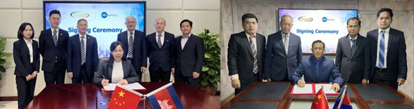 金融科技外溢效應(yīng)加速 推動(dòng)柬孟兩國數(shù)智化網(wǎng)點(diǎn)建設(shè)