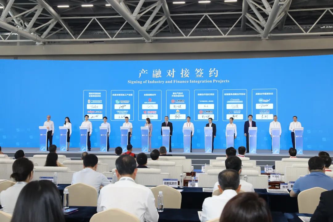 創(chuàng)新科技賦能數(shù)字經(jīng)濟(jì)，廣電運(yùn)通亮相第十二屆金交會(huì)